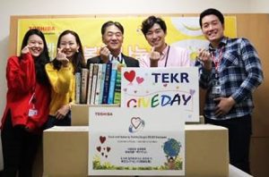 도시바 일렉트로닉스 세계 자원봉사자의날 도서 기부 활동